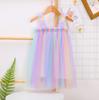 New Girls' Summer Rainbow Mesh Princess Dress & Tutu Skirt