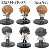 Figurka Anime Bungou Stray Dogs 7cm Kawaii Dazai Osamu Figurka Akcji Urocza Figurka Nakahara Chuuya Model Kolekcjonerski z PVC Lalki Zabawki