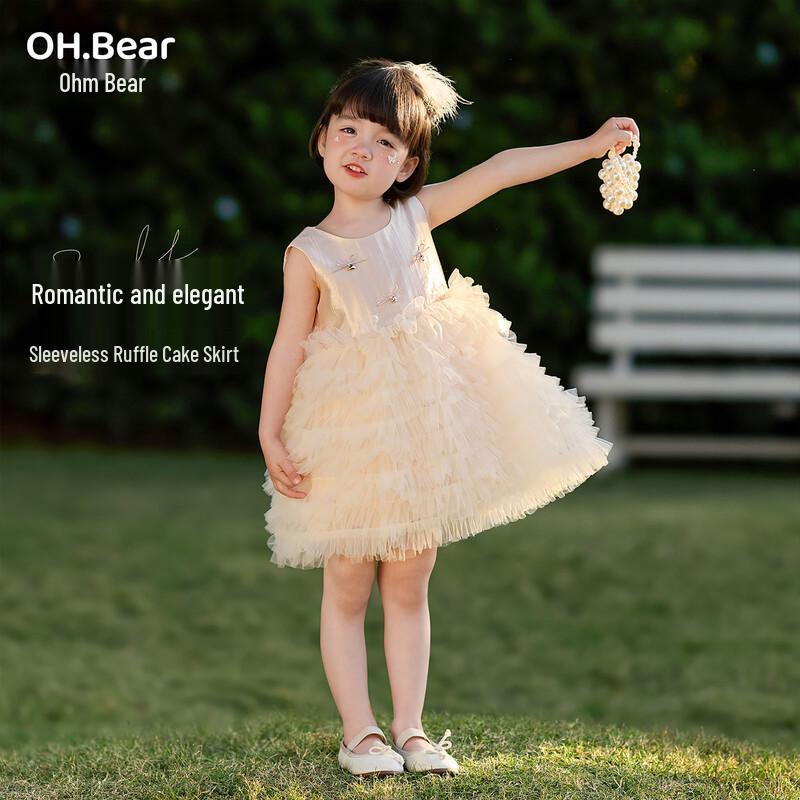 

Ohm Bear Girls Princess Dress 120