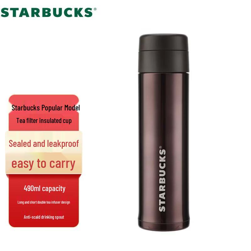 Starbucks Charm Tea Infuser Insulated Tumbler