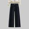 Frühling und Sommer Fett Mm Übergröße Dunkelblaue Jeans Weitbeinige Hosen Damen Locker Hohe Taille Retro Neun-Punkt Gerade Hosen