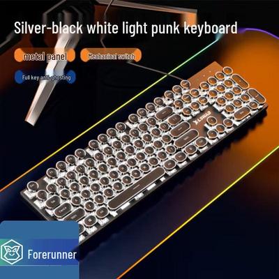 Qianxingzhe E104 Retro Wired Mechanical Gaming Keyboard