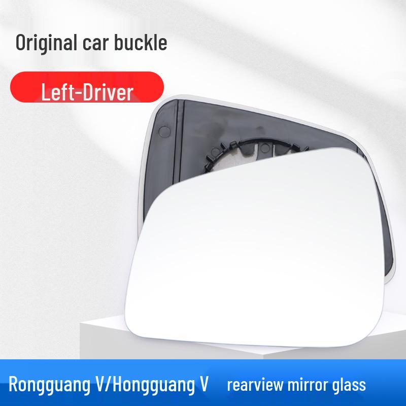 Compatible with Wuling Hongguang S, New Ka, Small Ka, Rongguang S Rearview Mirror Lens, Original Quality, Reflective
