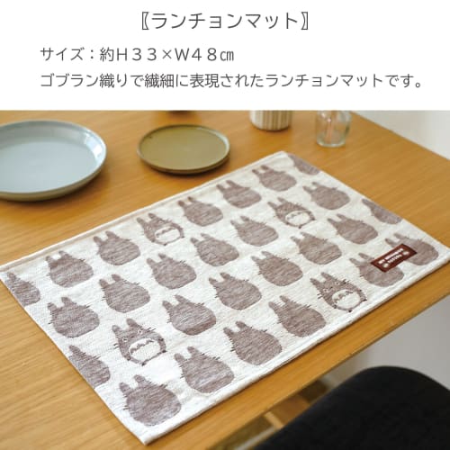 Marushin Placemat, My Neighbor Totoro, Studio Ghibli, Cat Bus Silhouette, 1165039400