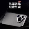 Luxury Plain Leather Phone Case for Huawei Pura 70 Pro+ Pura 70 Ultra Alloy Lens Bumper Camera Protective Anti-drop Hard Cover