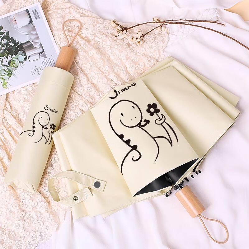 Nanqiao Zodiac UV Protection Folding Umbrella