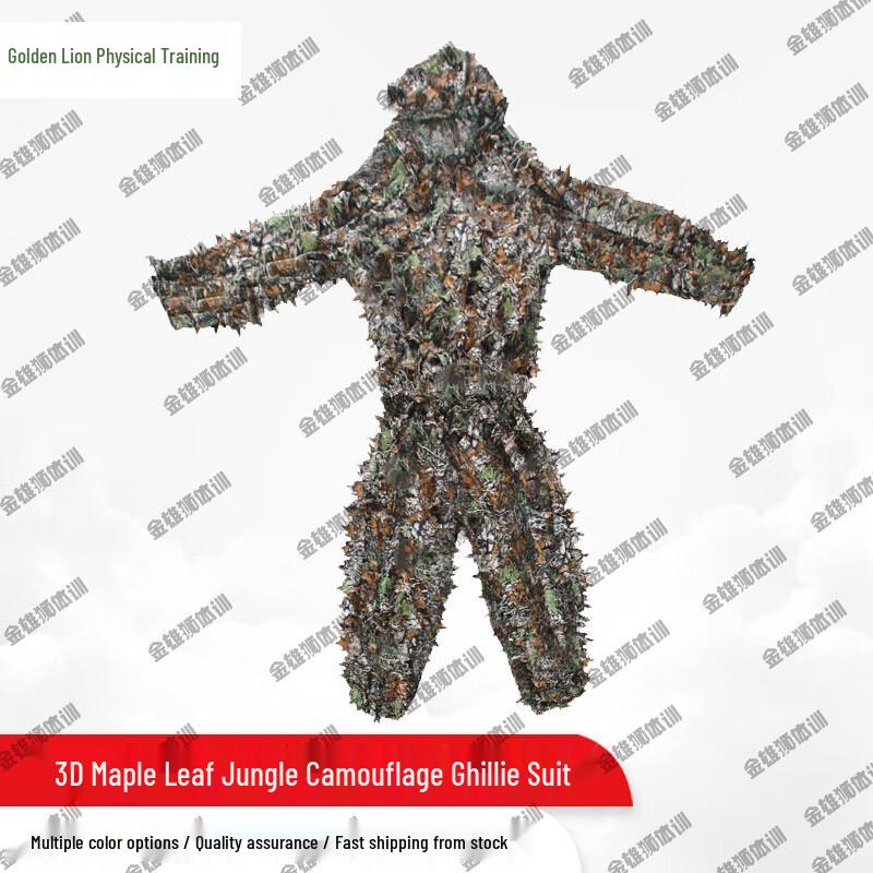 Adult Outdoor Ghillie Camouflage Suit