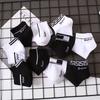 10 Paires de Chaussettes Socquettes Simples à Rayures et Motifs Lettres pour Homme, Chaussettes Confortables, Respirantes, Douces et Absorbant la Sueur pour l'Extérieur pour Homme