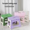 Compact Foldable Outdoor Stool - Portable, Durable, Plastic Design