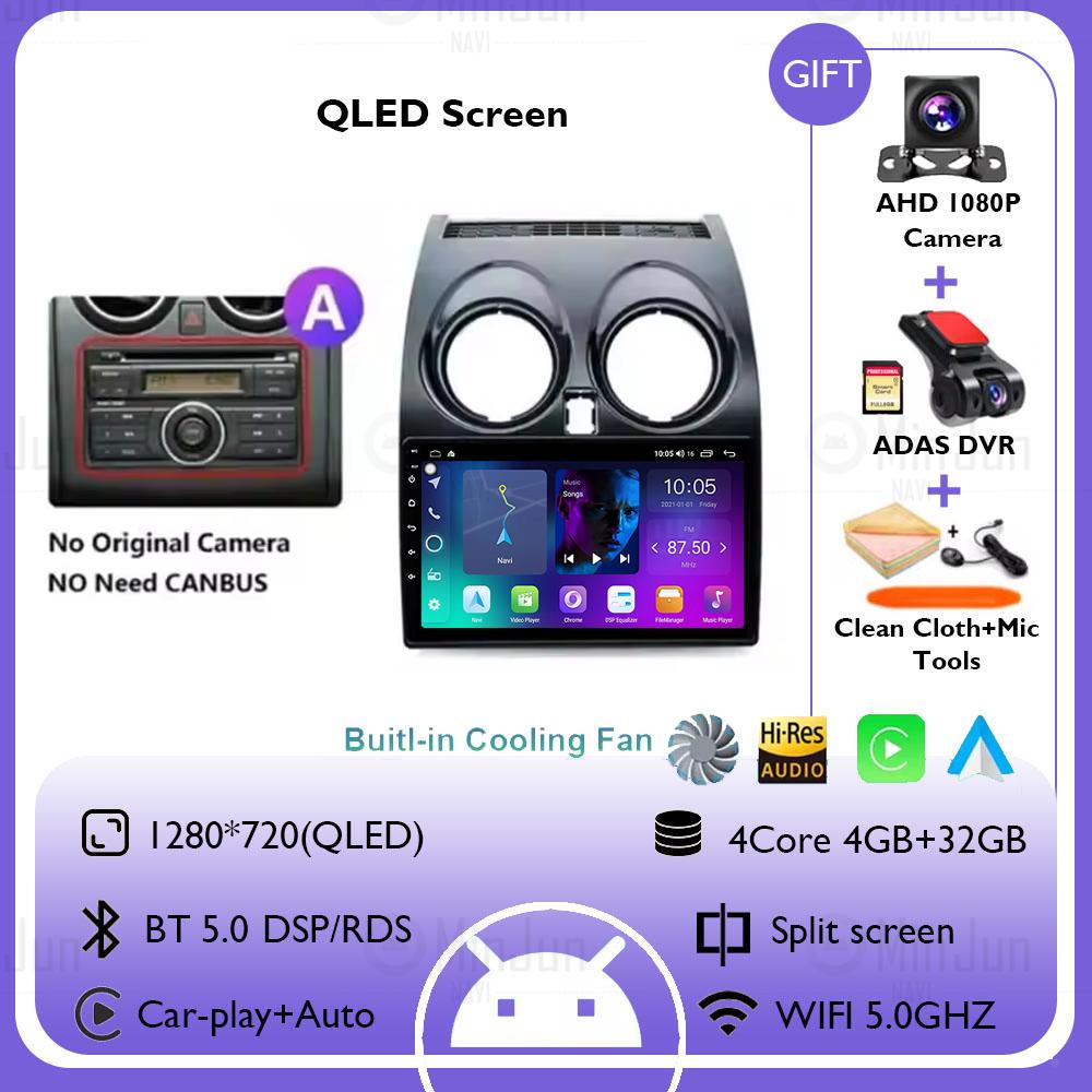 Android 14 Car Radio Multimedia Video Player For Nissan Qashqai 1 J10 2006 2007 2008 2009 - 2013 Navigation GPS Carplay 4G WIFI