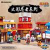 Keeppley Original Authentic Naruto Full Series Building Blocks Adult Edition Boy Construction Blind Box Toy Birthday Gift
