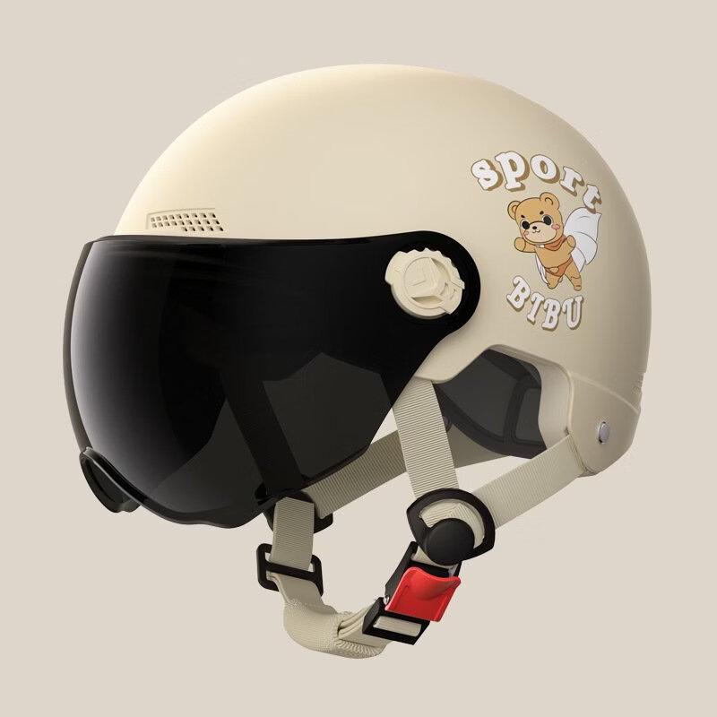 Miling Summer Electric Motorcycle Helmet