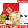 Shower Gel & Shampoo Spring Festival Gift Set