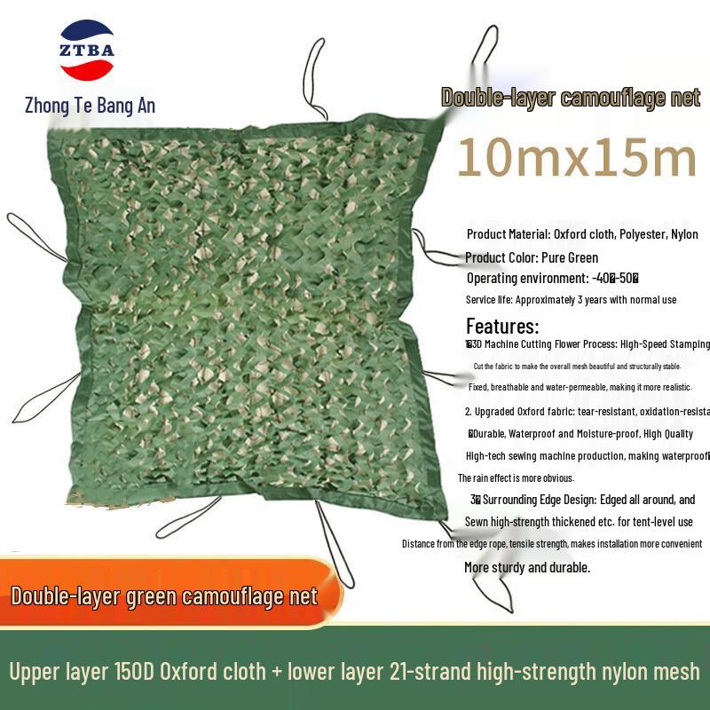 Zhongtebang 150D Double-Layer Green Camouflage Net 10x15m