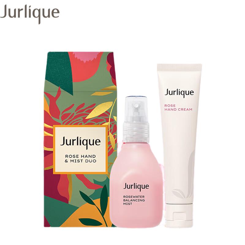 Jurlique Floral Water & Hand Cream Radiance Gift Set
