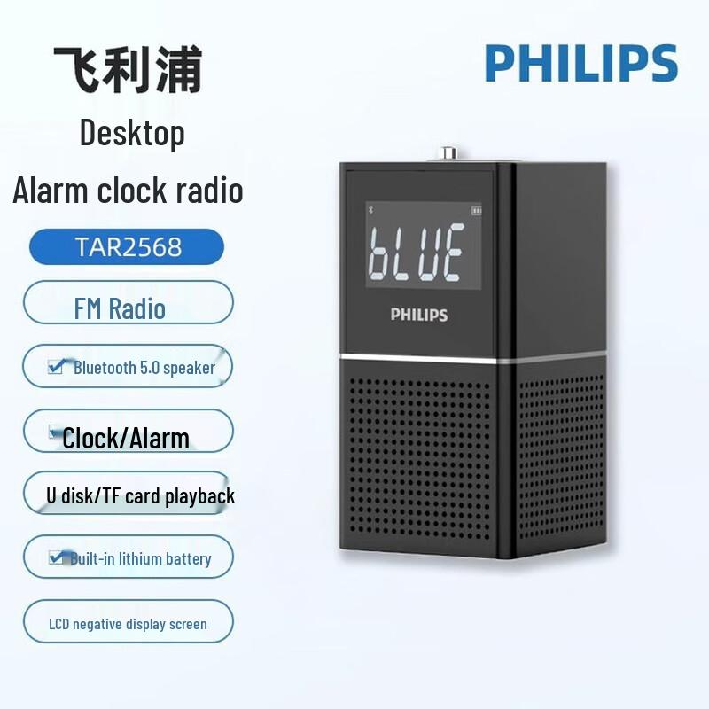 

Bluetooth-радиочасы-колонка Philips