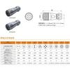 WEIPU SF16 SF1610/S SF1613 Industrial Waterproof IP67 Electrical Connector M16 2 3 4 5 7 9 10Pin Adapter Female Plug Male Socket