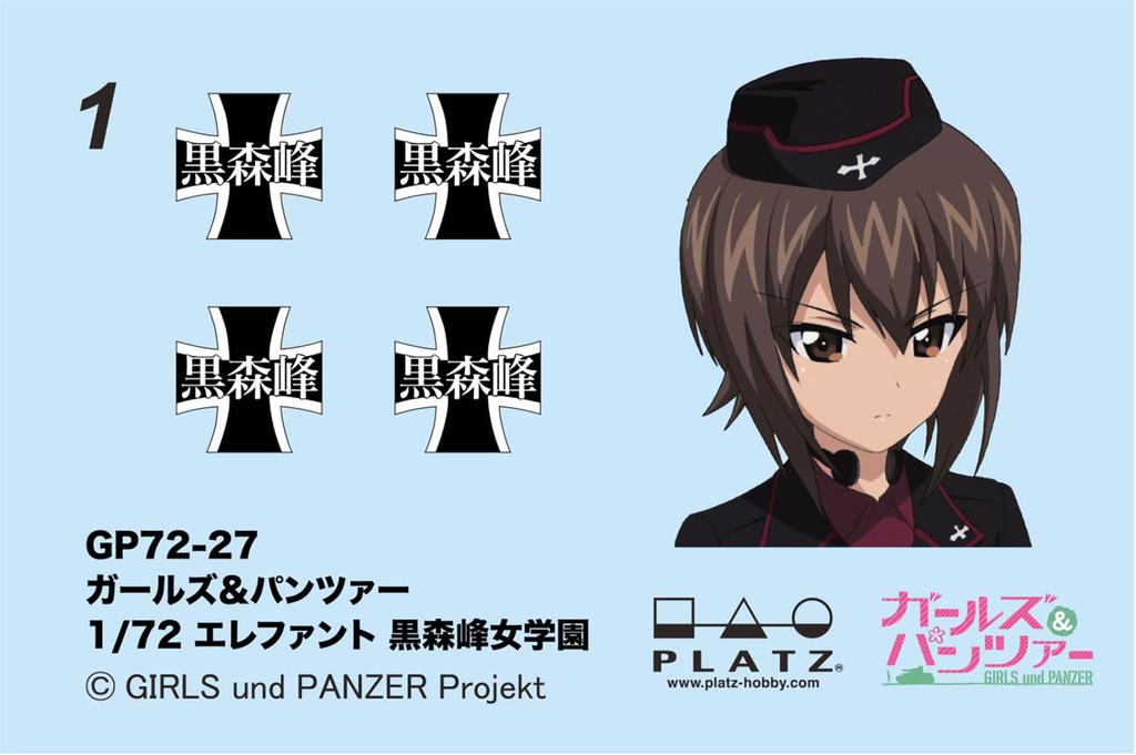 PLATZ Girls & Panzer Heavy Tank Destroyer Elephant Kuromorimine Girls' Academy 1/72 Scale Plastic Model GP72-27