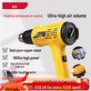 Industrial Heat Gun