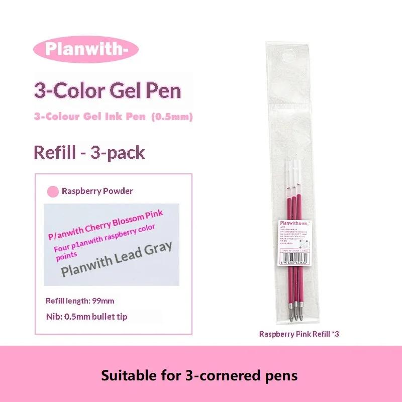Planwith 3-in-1 Multi Gel Pen,Ins Pastel Color 0.5mm Effortless Writing For Color-Coded Notes,Journaling,Highlighting,Studying