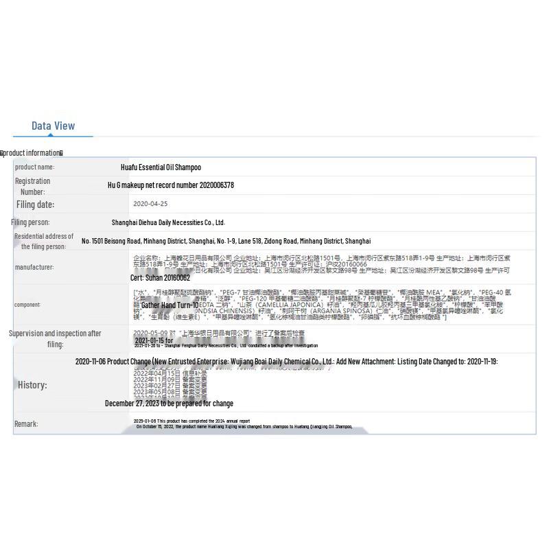 BEE&FLOWER Fuzhen Essential Oil Shampoo