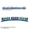 Takara Tomy Plarail S-37 Osaka Metro Chuo Line 400 Series (Cross Seat Car Specification) Train Toy Ages 3 Up