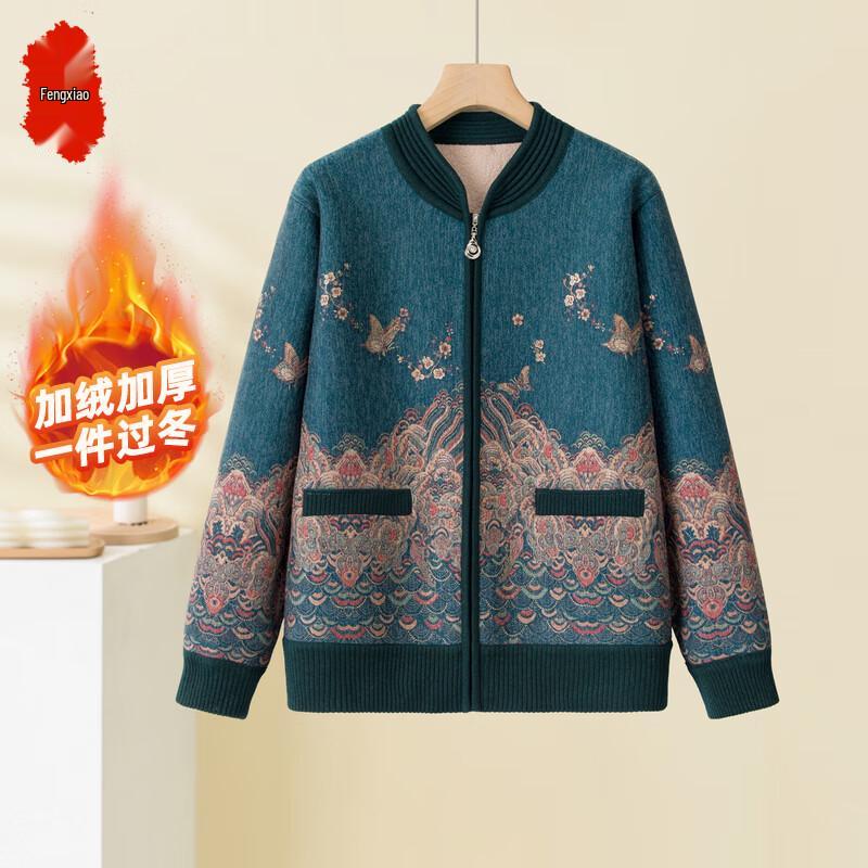 Elderly Women's Plush Knit Cardigan