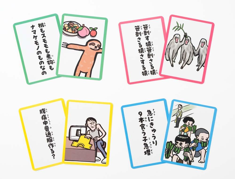 Gentosha Funny tongue twister game Momomosu Momomo card game
