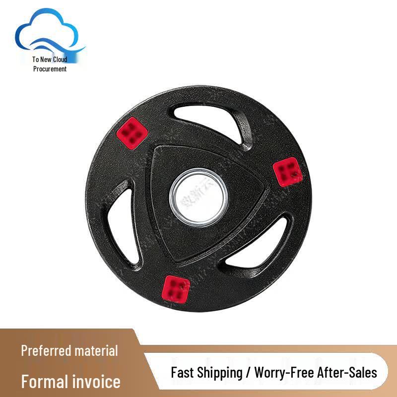 Zhixin Yuncai Fitness Barbell & Weight Plates 2.5KG