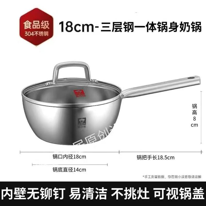 

Kangbakh Multi-function 3-Layer Stainless Steel Saucepan