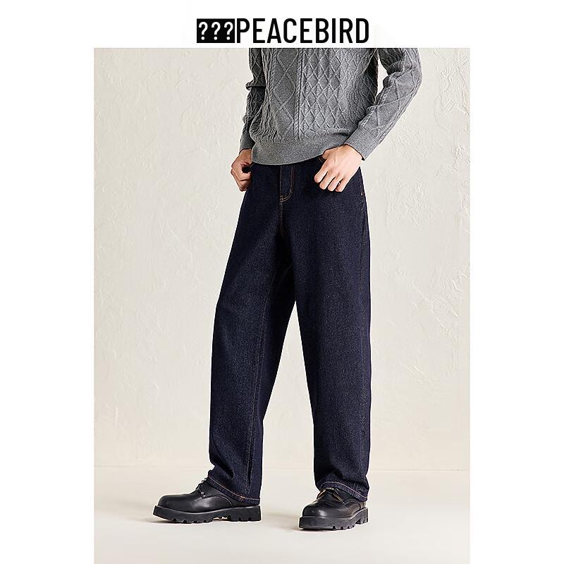 Peacebird Men's Dark Denim Straight Leg Jeans BAHAE413G