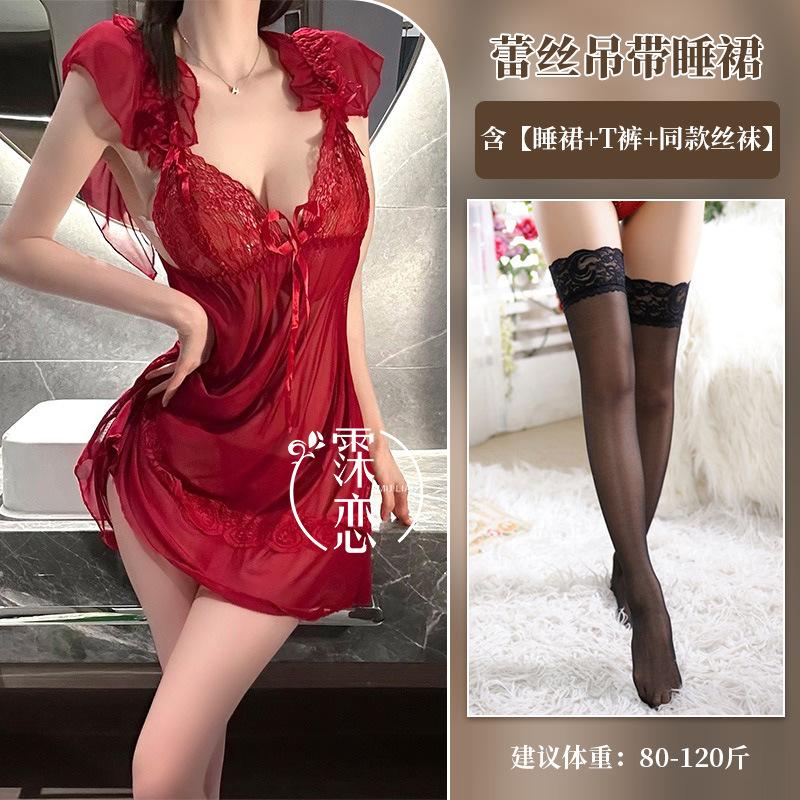 Sexy Deep V Lace Ladies Thin Perspective Lingerie Uniform