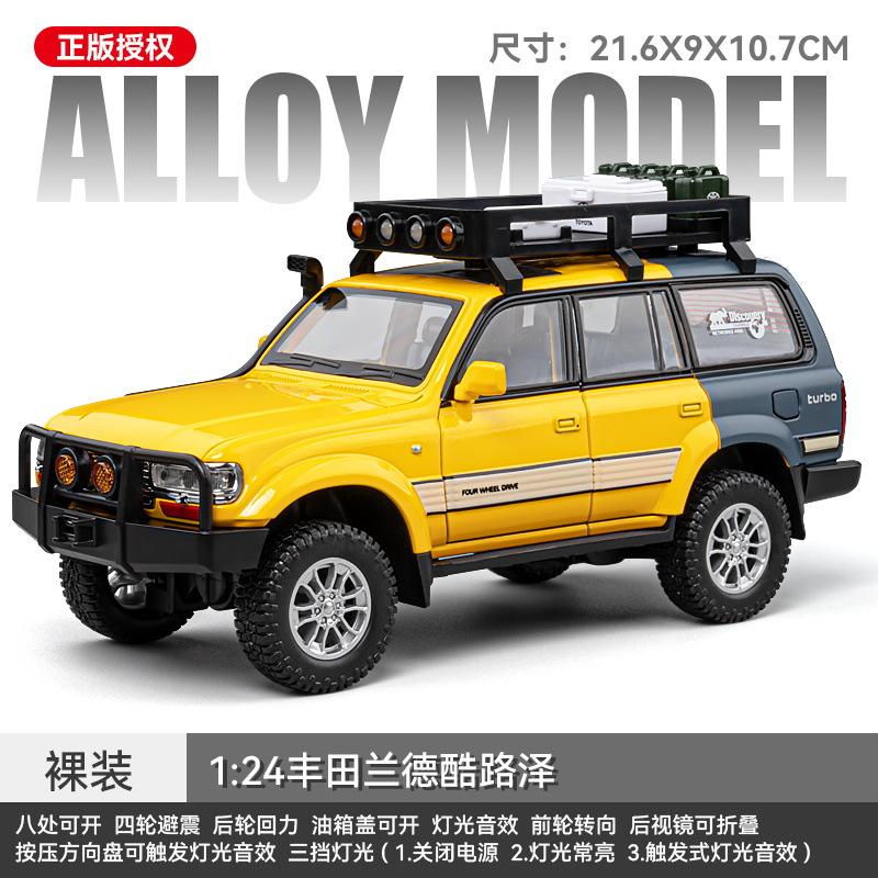 

1:24 Toyota Land Cruiser LC80 внедорожник литой сплав модель звук и свет инерционная игрушка декоративные модные украшения для друга подарок