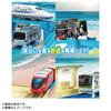TAKARA TOMY Plarail Scenic Color Rail Kit and Train Toy 3 and ~Sea Railway~ (Ages Up)