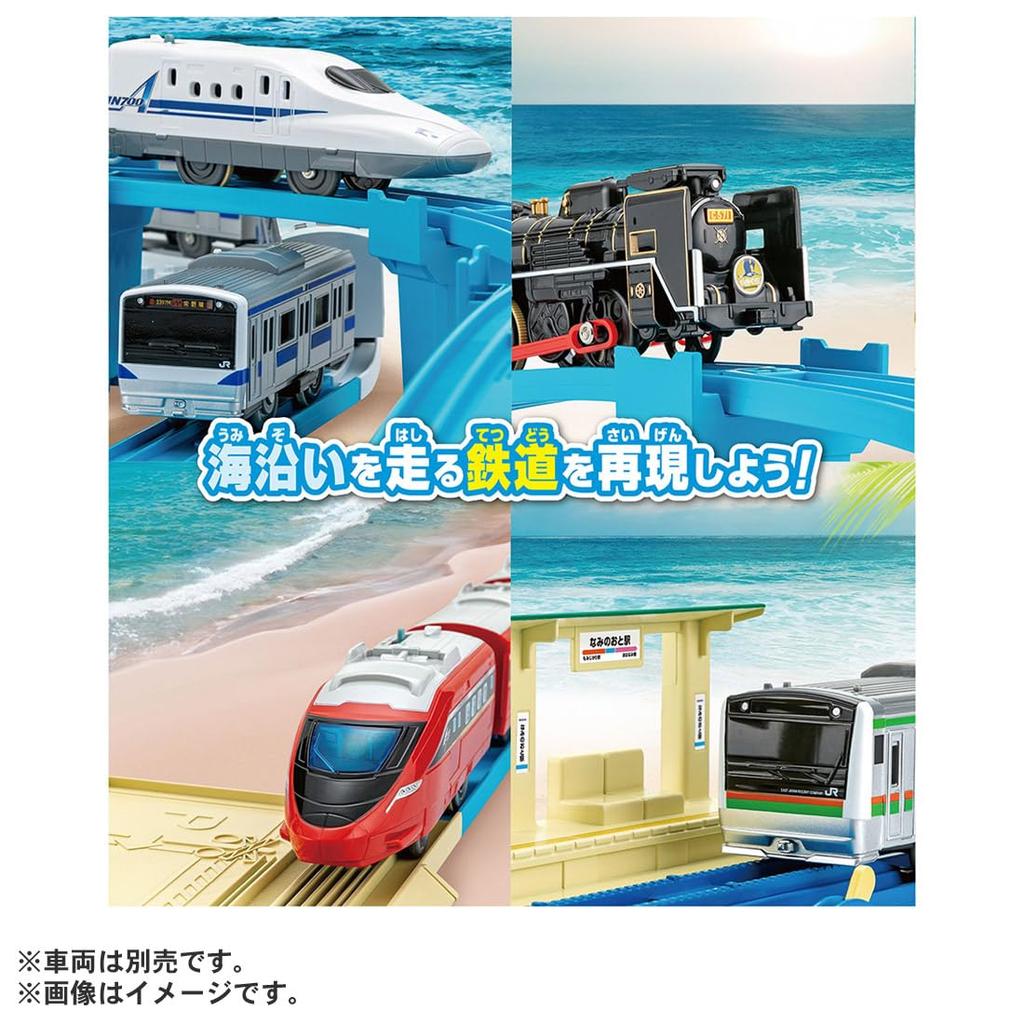 TAKARA TOMY Plarail Scenic Color Rail Kit and Train Toy 3 and ~Sea Railway~ (Ages Up)