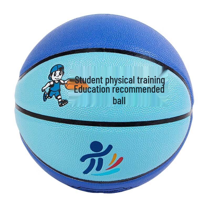 Yimai Children s Indoor PU Basketball