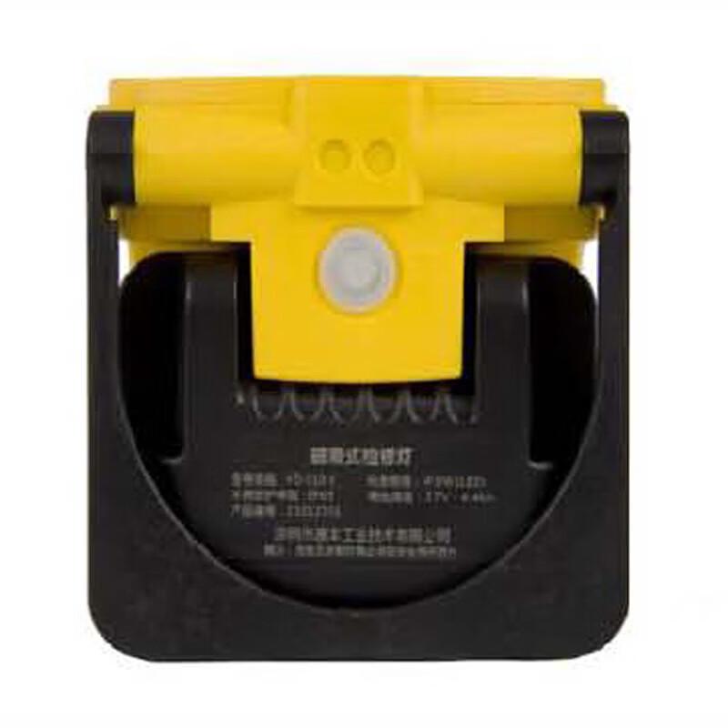 YOBEN YD610B Rechargeable LED Work Light