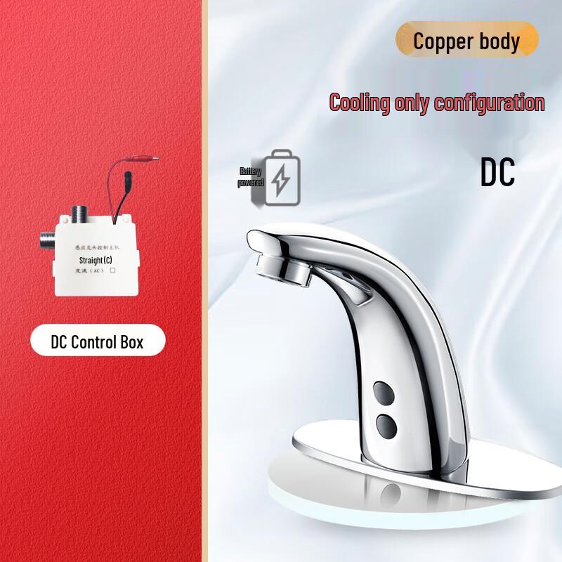 

E-Merino MA-67 Smart Infrared Sensor Basin Faucet
