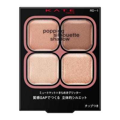 Kate Popping Silhouette Eyeshadow RD-1