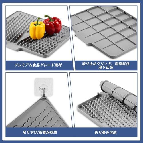KitchenRaku Sink Mat, Silicone, Insulated, Non-Slip, Draining and Drying Mat, Heat-Resistant, Sink Protector, Countertop Sink Liner, Kitchen, Dining T