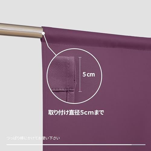 Deconovo Blackout Curtains for Entryways, Kitchens, Living Rooms, Restaurants, and Entrances, Japanese-Style Thermal Insulated Curtains, Cold Protecti