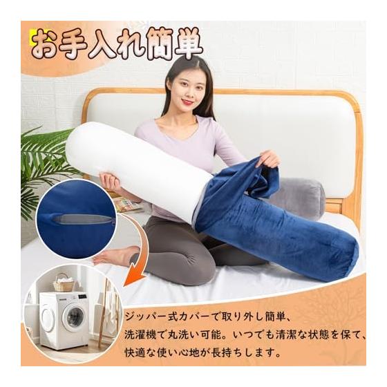 Hugging Pillow, Cylindrical Shape, 120x20cm Hotel Cylindrical Cushion, Stylish Long Cushion, Pillow, Large Size, Unisex, For Side Sleeping Pregnant