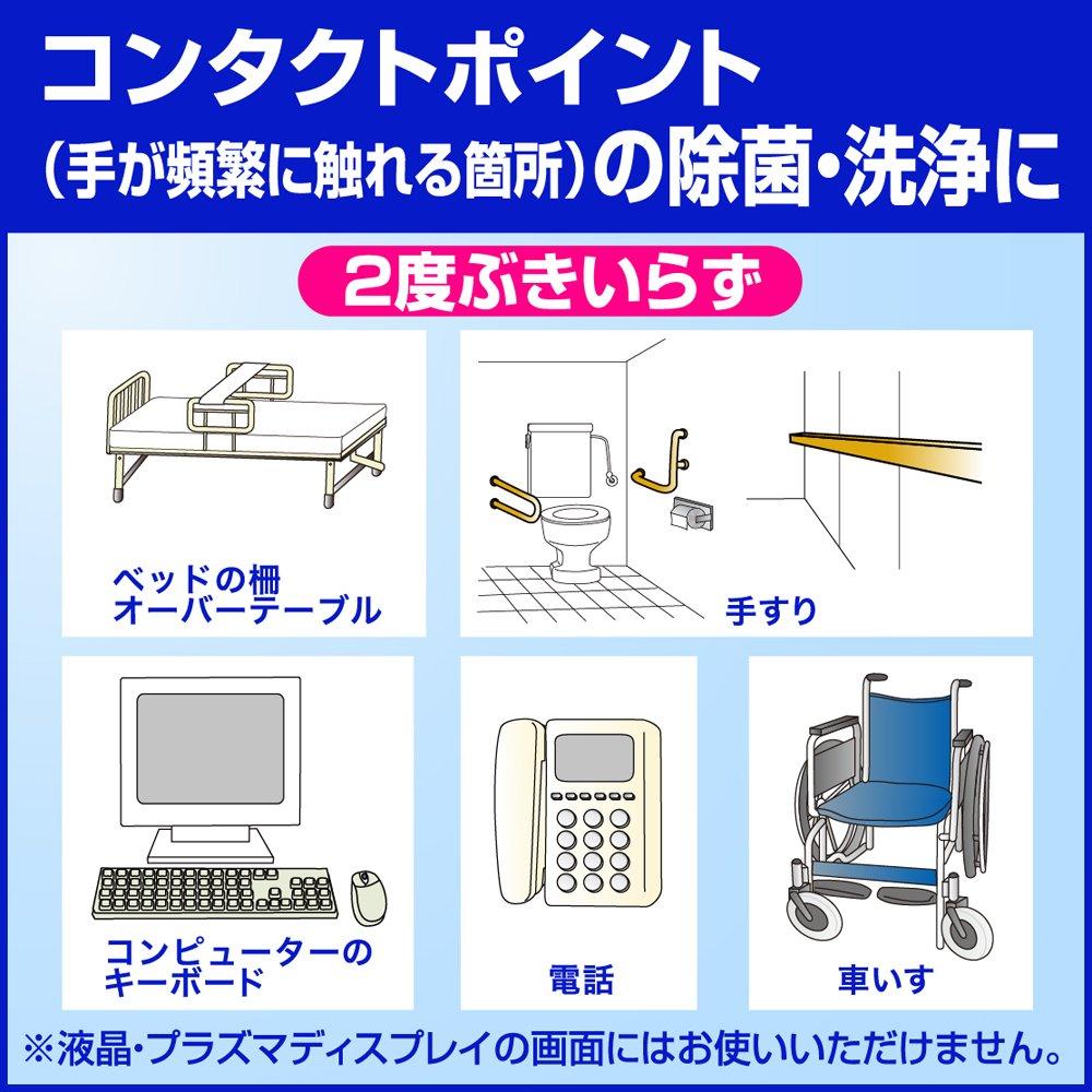 Kao Pro Series Safe Keep 80 kusů Profesionální (Série Kao)