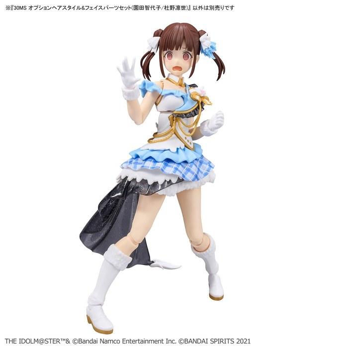 BANDAI SPIRITS 30MS Option Hair Style & Face Parts Set (Tomoyuki Sonoda/Rinse Duno) Color-Coded Plastic Model Kit - Standard Edition