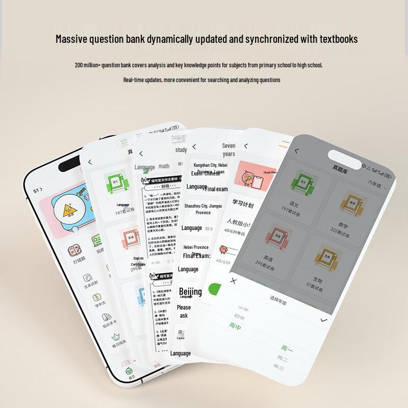 HPRT S2 Portable Study Printer