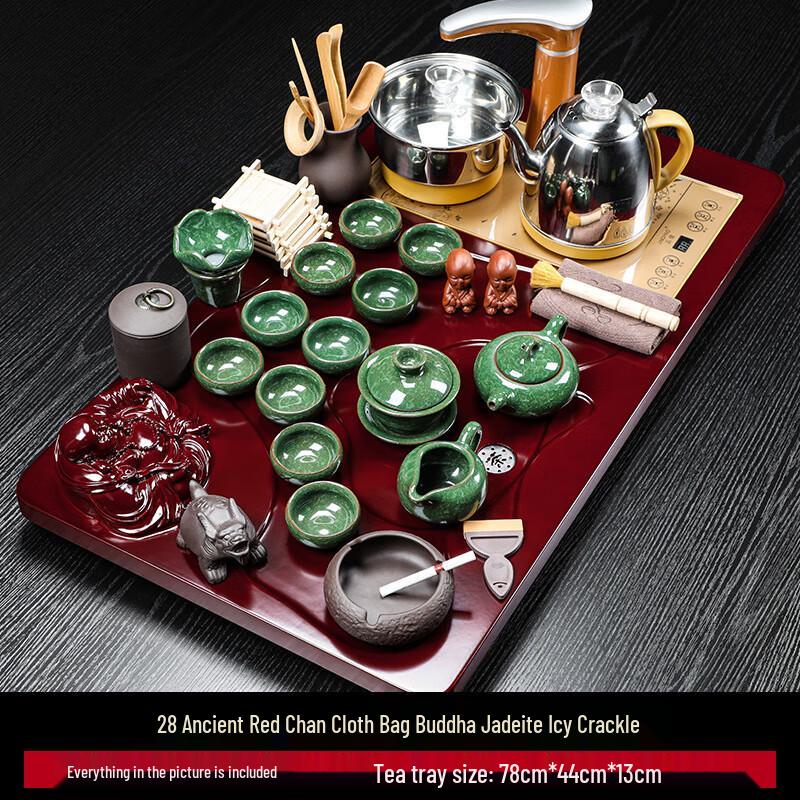 Yunyan Automatic Electric Tea Set