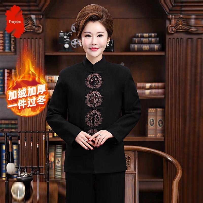 Traditional Chinese Cotton Padded Tang Suit Jacket