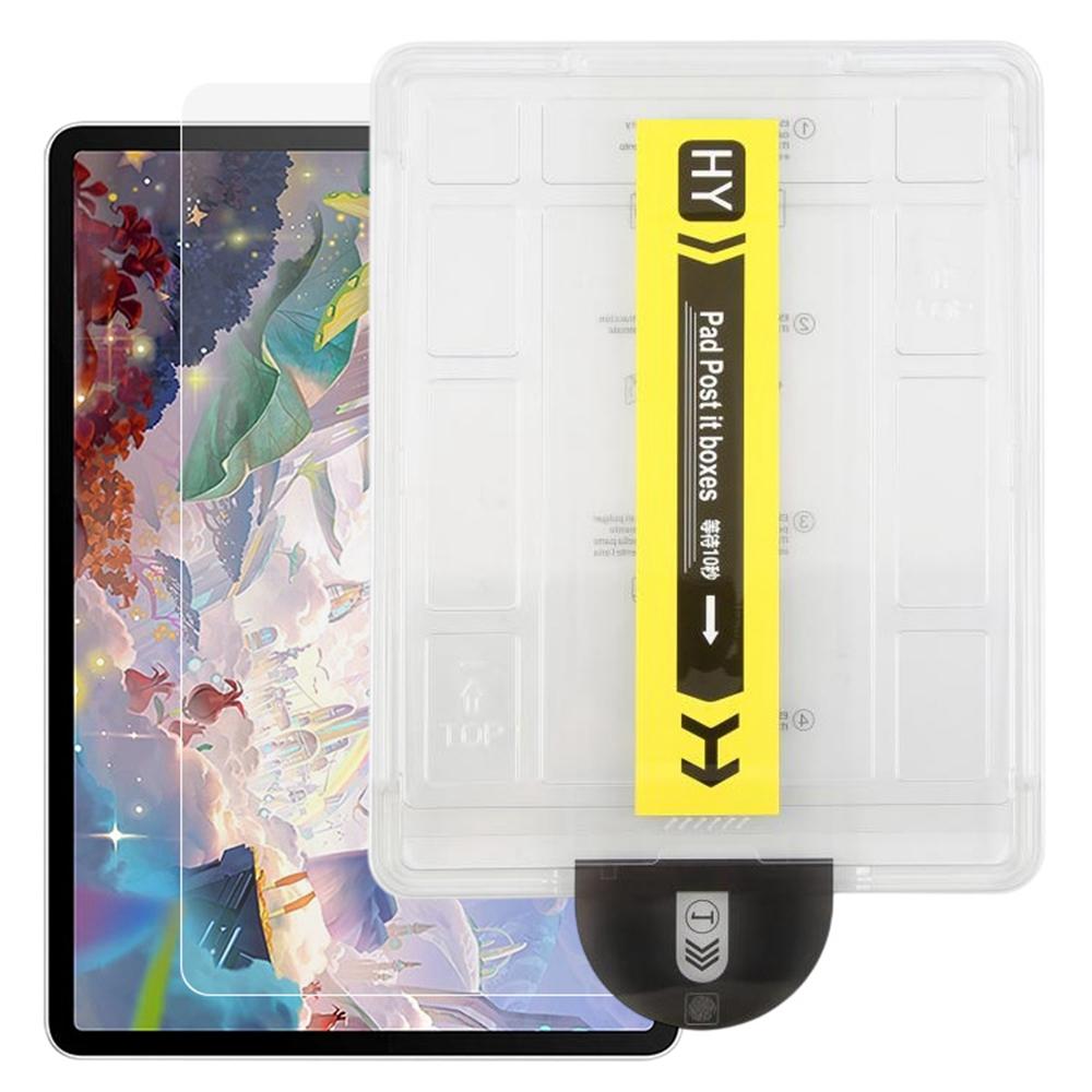 

For Huawei MatePad 11.5 S Screen Protector Tempered Glass HD Film with Automatic Dust Removal Tool A