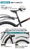 GORIX Telescopic Fender with Light and Rear for Easy to Install Water Splash Protection (Front Set) Bicycles, (GFD-SSL811), Mudguard,