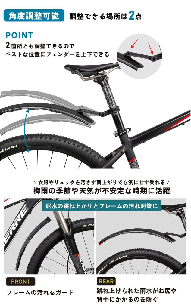 GORIX Telescopic Fender with Light and Rear for Easy to Install Water Splash Protection (Front Set) Bicycles, (GFD-SSL811), Mudguard,